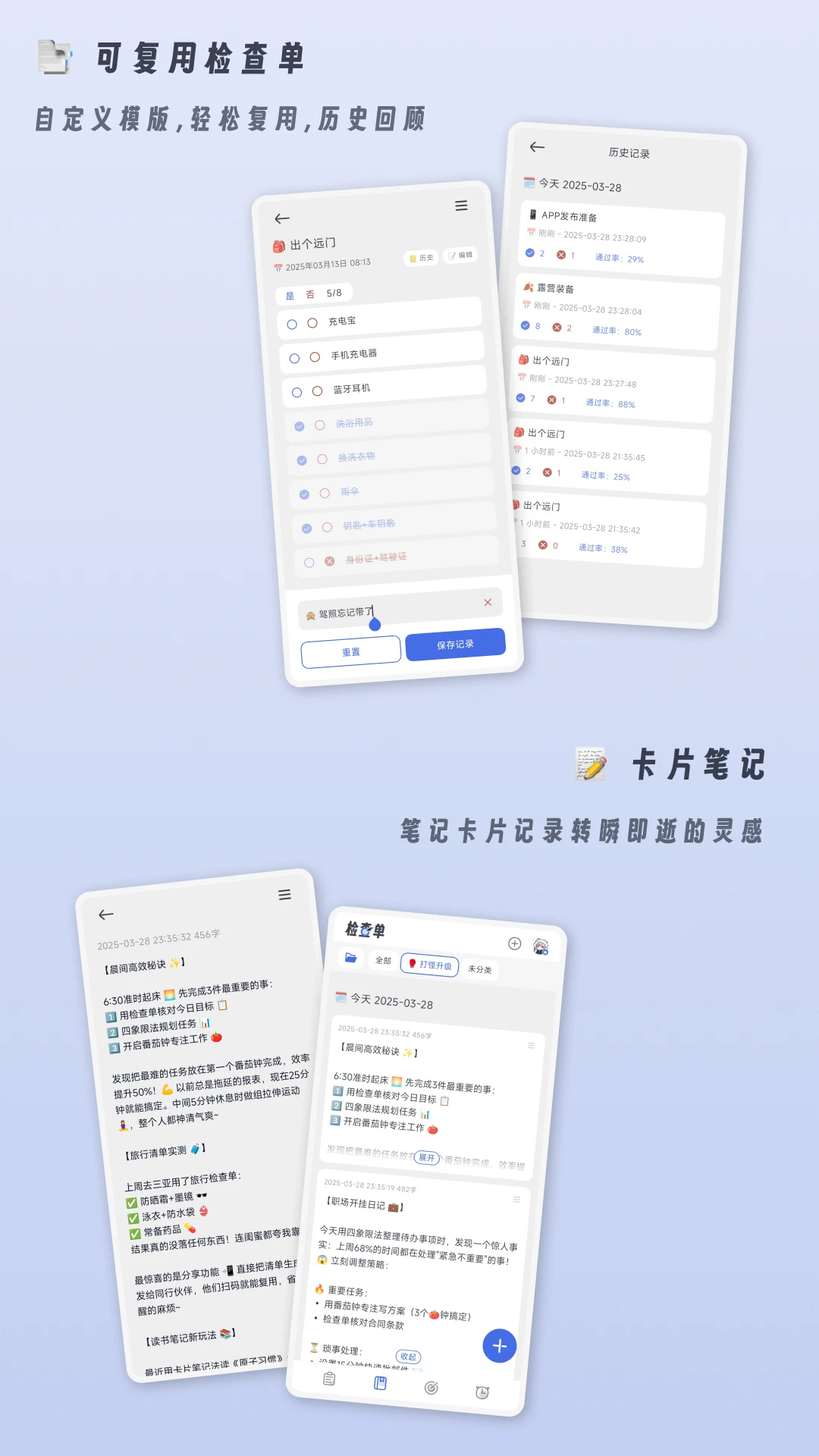 СС鵥appv1.1.8 °