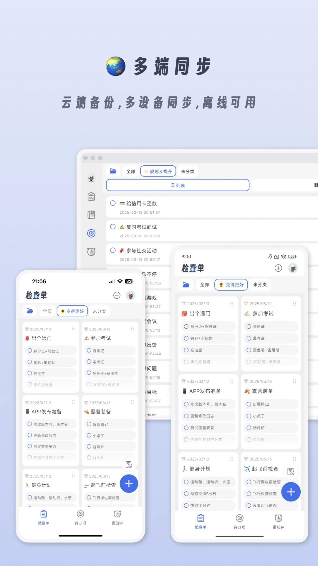 СС鵥appv1.1.8 °