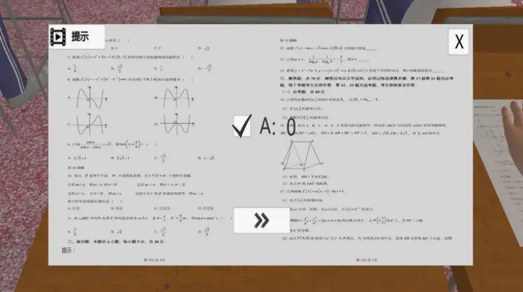߿ʱϷv15.1.0 °