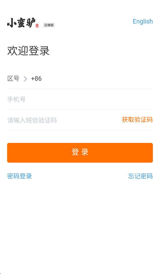 С¿appv4.0.6 °