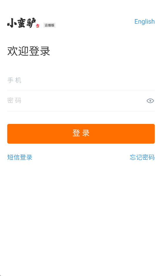С¿appv4.0.6 °