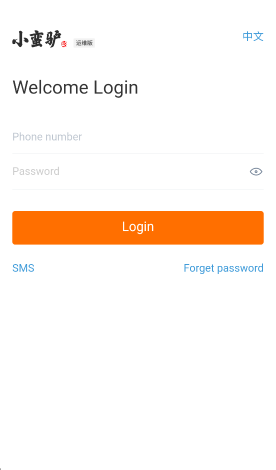 С¿appv4.0.6 °