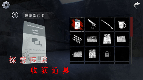 ޾جιҽԺmod˵汾v1.2.9 ٷ