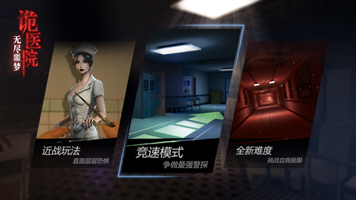 ޾جιҽԺmod˵汾v1.2.9 ٷ