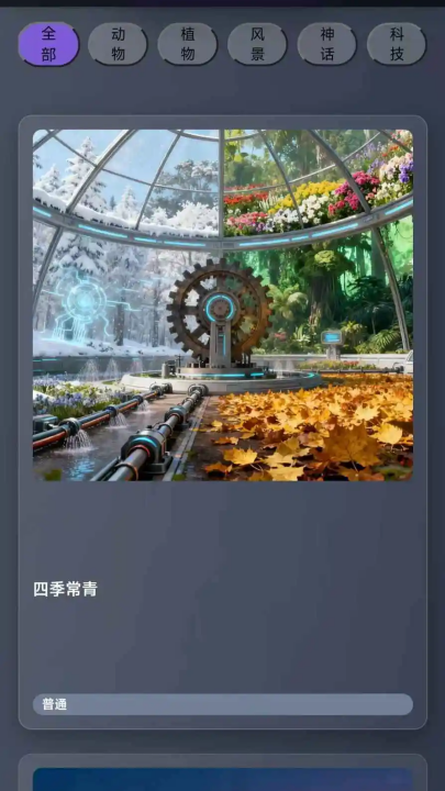 Ƭռ֮Ϸv1.0 °
