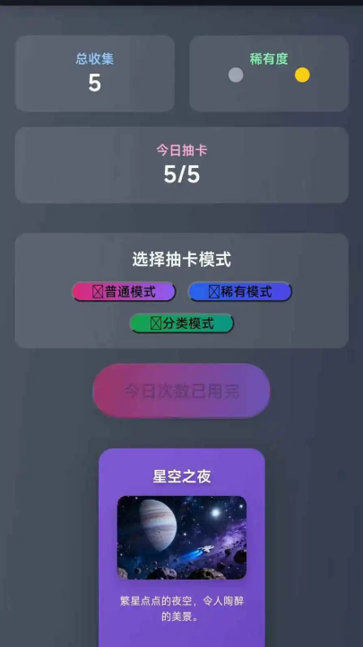 Ƭռ֮Ϸv1.0 °