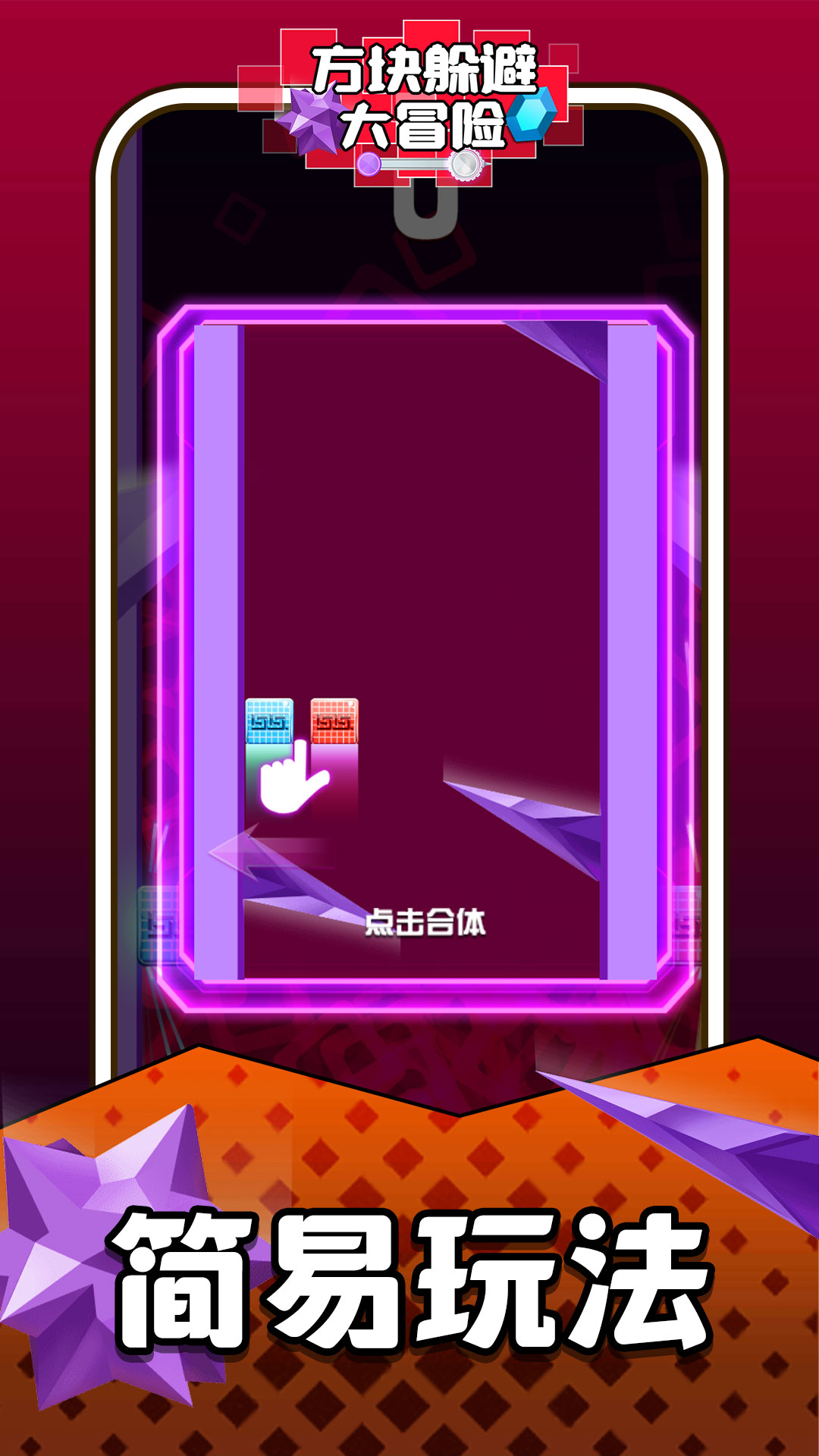ܴðϷv1.0.1 ׿