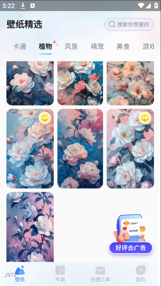 ֽѡappv1.0.1 ֻ