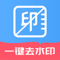 ޺ȥˮӡappv1.4.5 ׿