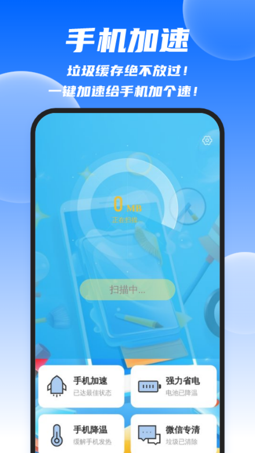 Ѹ°汾v1.0.6 ׿