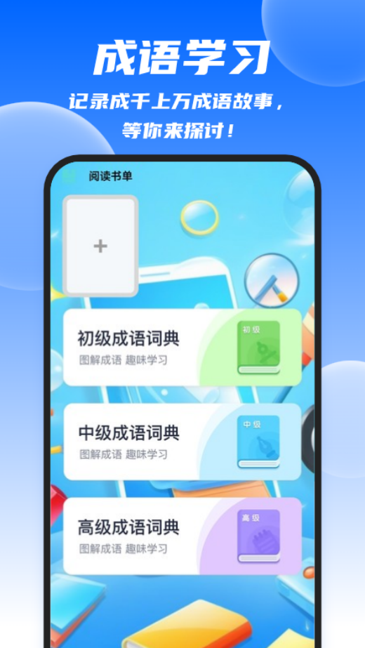 Ѹ°汾v1.0.6 ׿