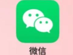 ΢����Ϣ���س���2������ô���� ΢����Ϣ����ʱ���Ƕ೤