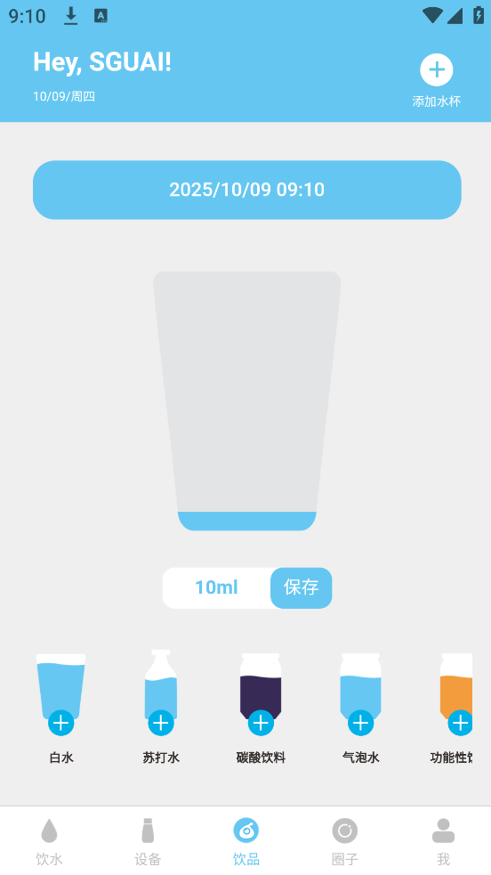 Сˮappv4.1.1 ٷ