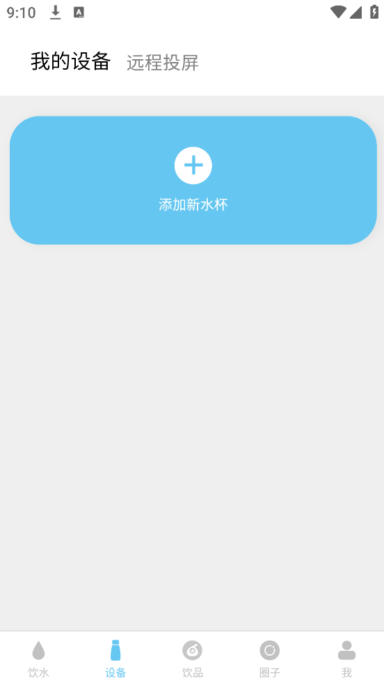 Сˮappv4.1.1 ٷ