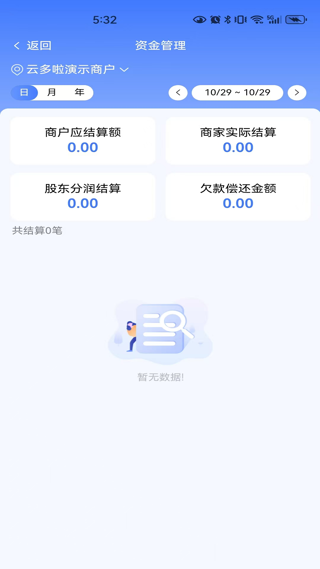 798̼Ұappv2.0.018 ׿