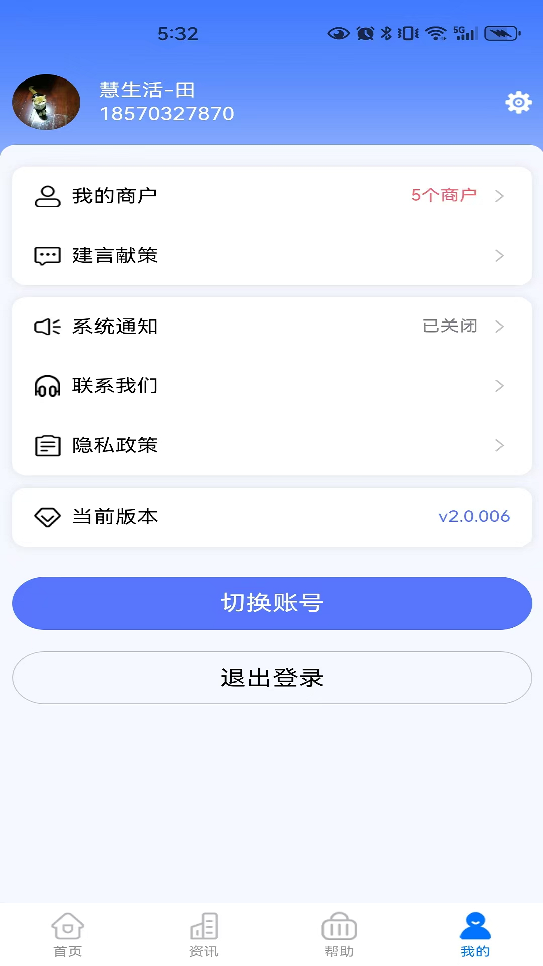 798̼Ұappv2.0.018 ׿