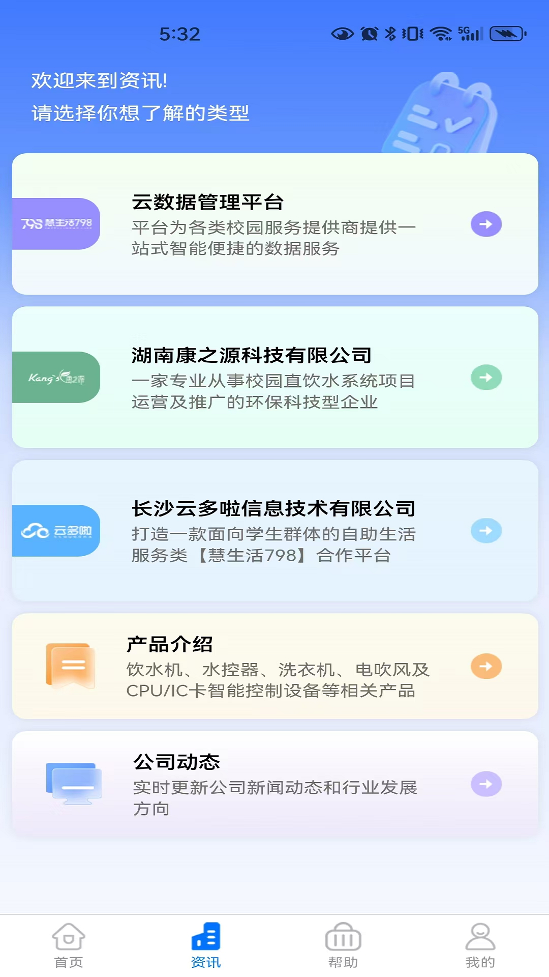 798̼Ұappv2.0.018 ׿