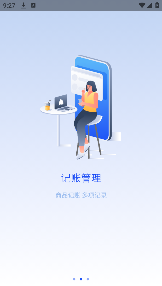 ʱ׼°(׼)v2.4.4 ׿