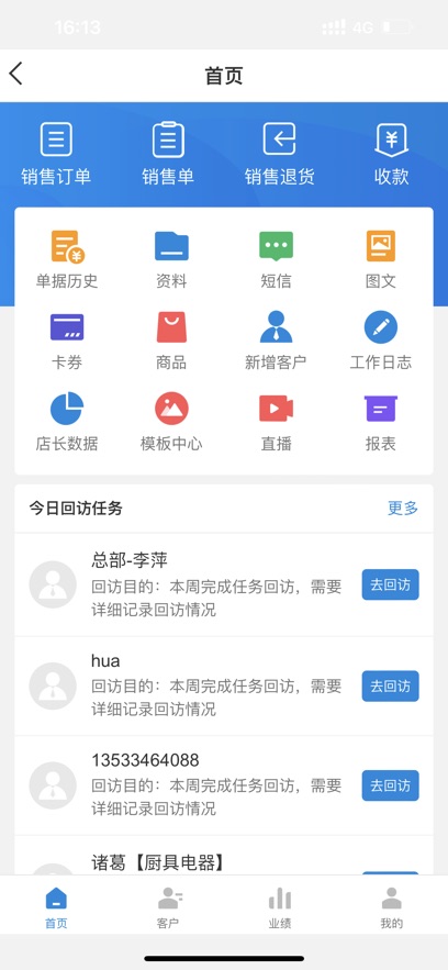ó׿v1.2.5 ٷ