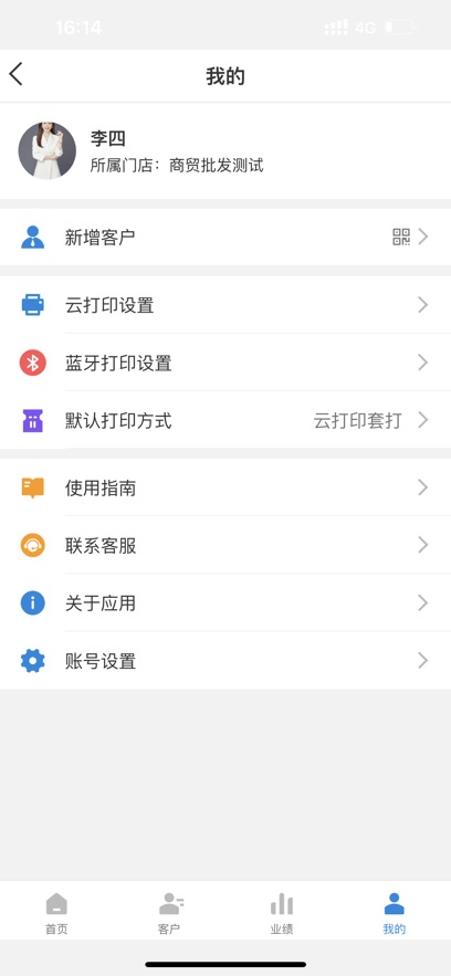 ó׿v1.2.5 ٷ