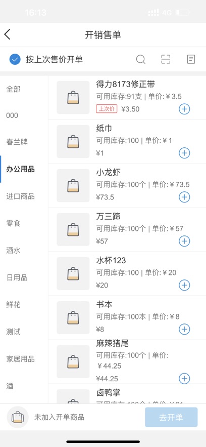 ó׿v1.2.5 ٷ