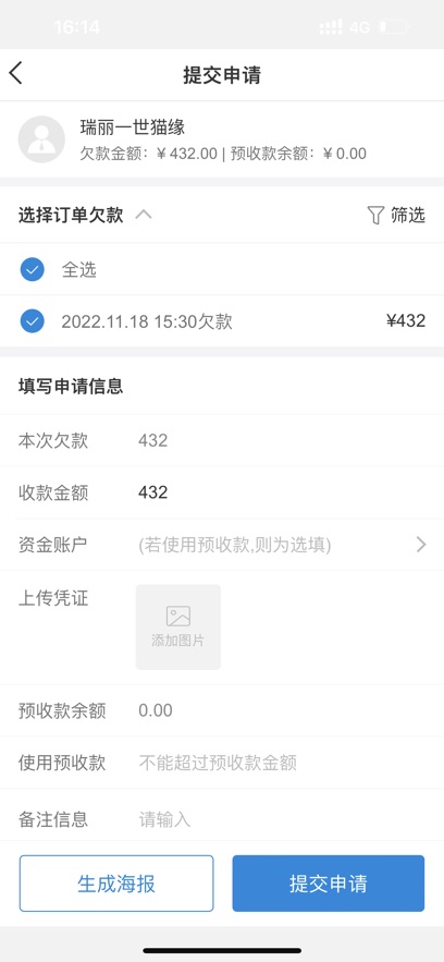 ó׿v1.2.5 ٷ