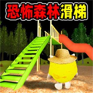 ҹɭֻϷv1.0 ׿