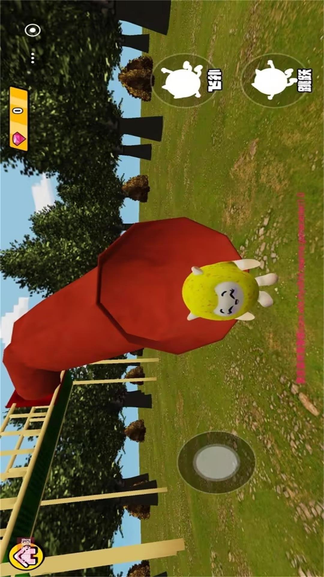 ҹɭֻϷv1.0 ׿