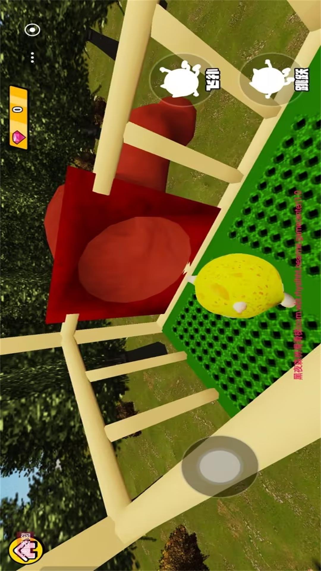 ҹɭֻϷv1.0 ׿