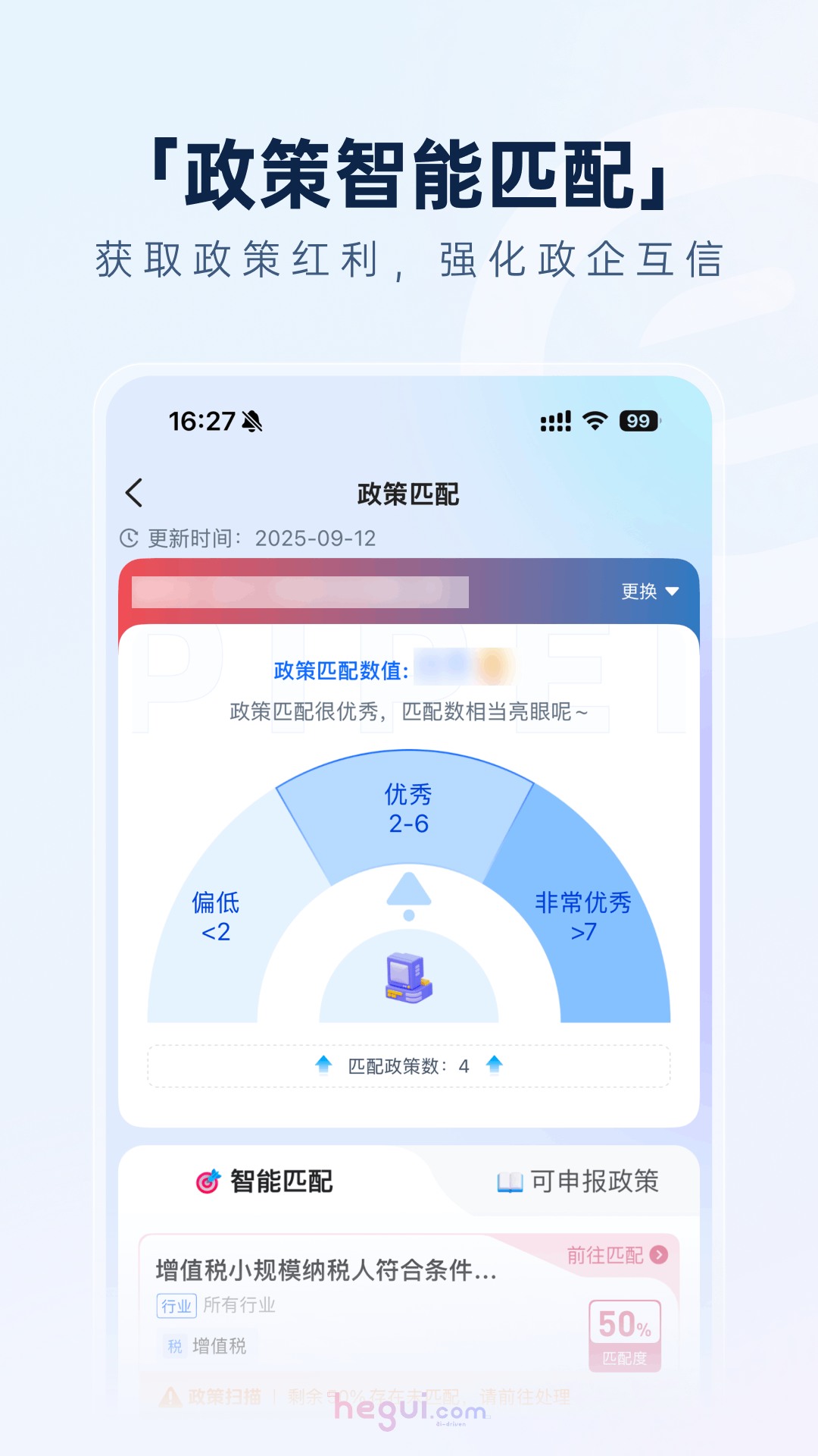 appv2.0.5 ׿