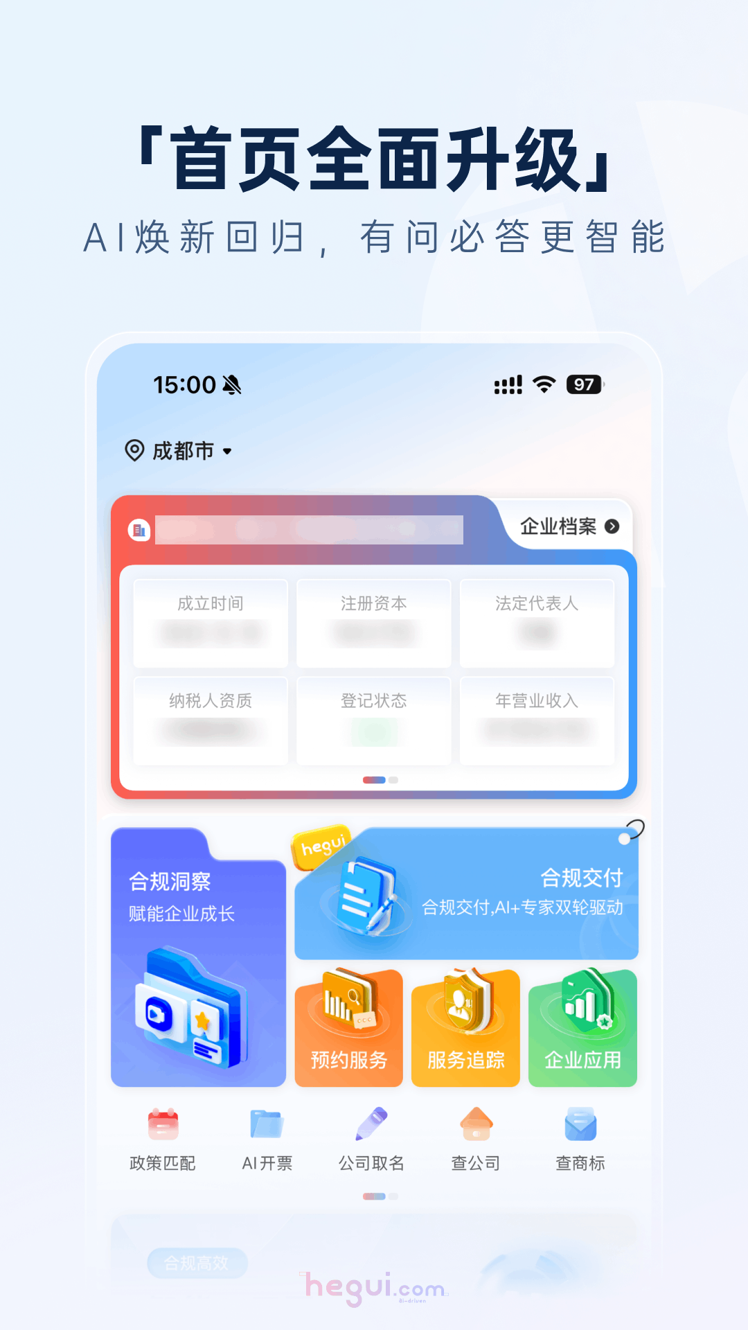 appv2.0.5 ׿