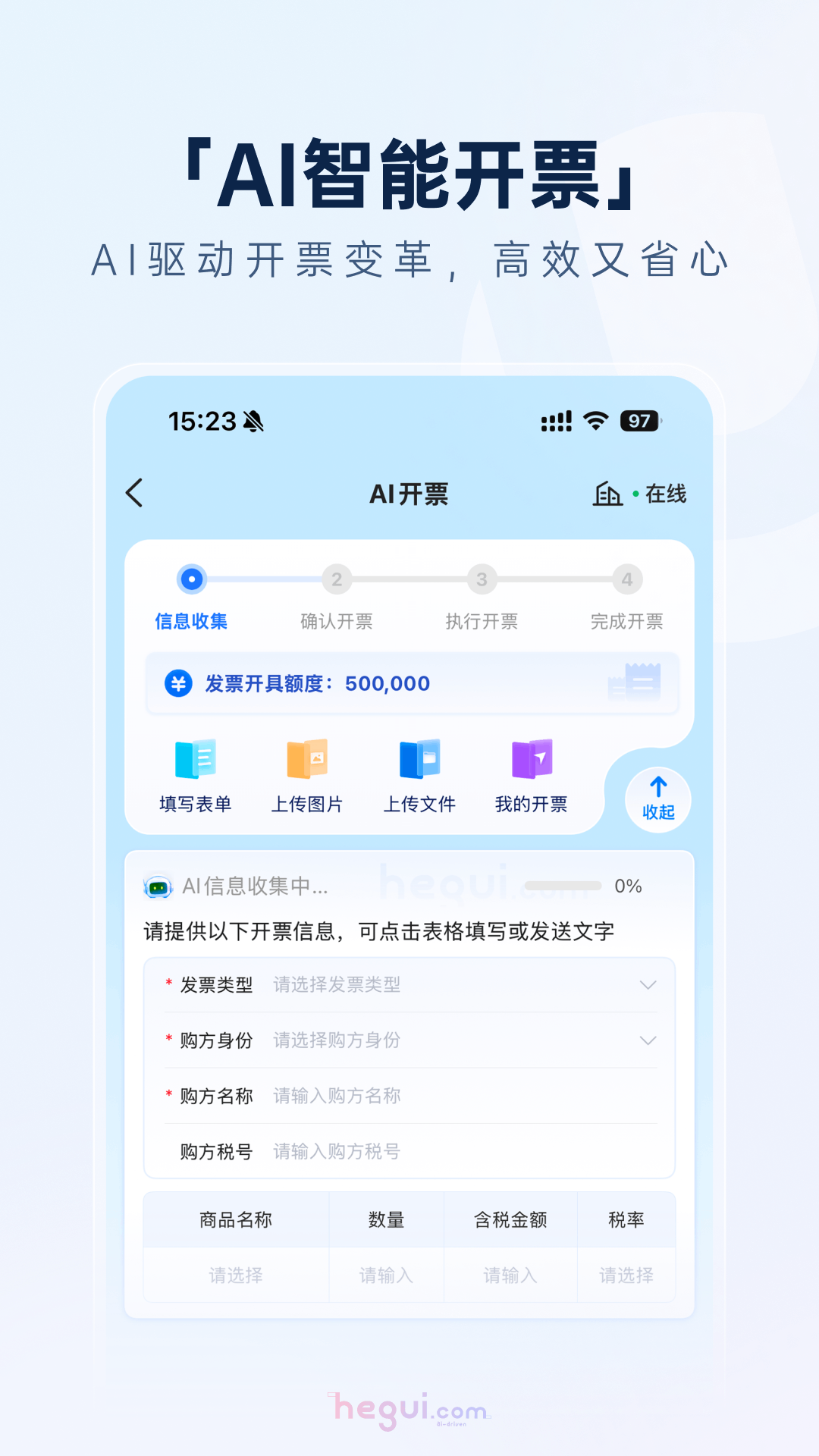 appv2.0.5 ׿