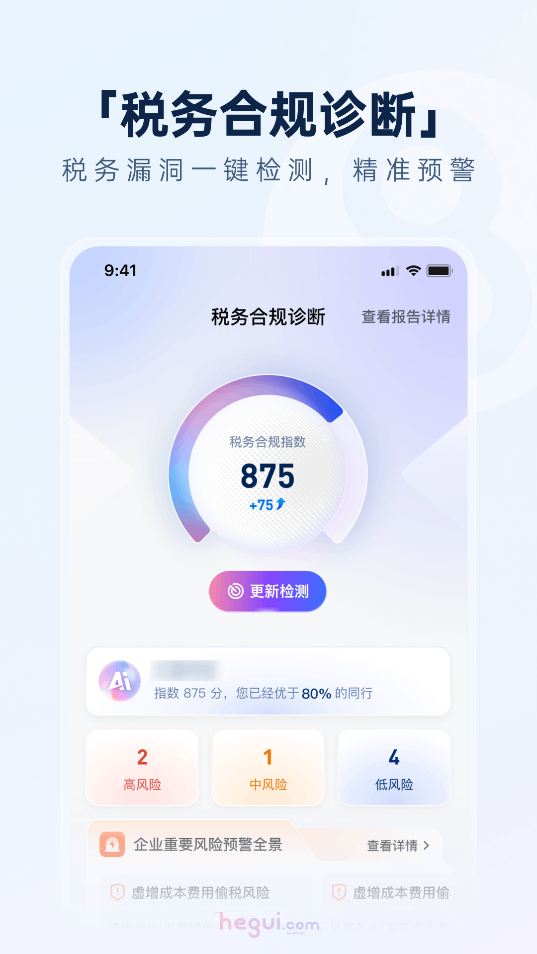 appv2.0.5 ׿