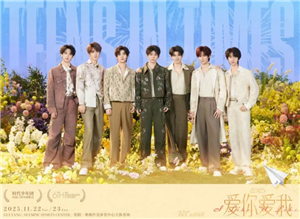 时代少年团六周年演唱会在哪开 时代少年团六周年演唱会在哪抢票票价多少 时代少年团六周年演唱会在哪开 时代少年团六周年演唱会在哪抢票票价多少