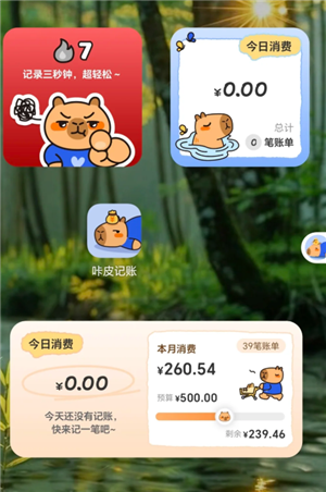 ��Ƥ���˺��ڻ��շ��� ��Ƥ���˺�����