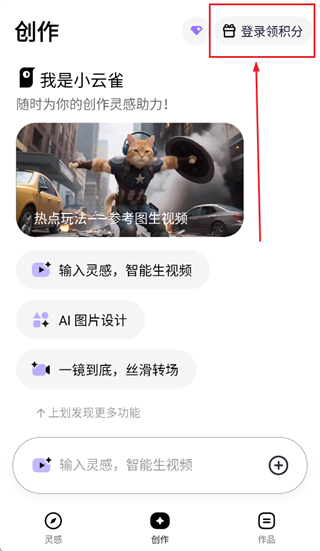 小云雀app下载 小云雀app下载
