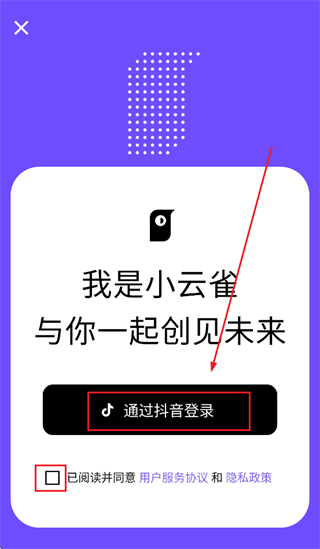 小云雀app下载 小云雀app下载