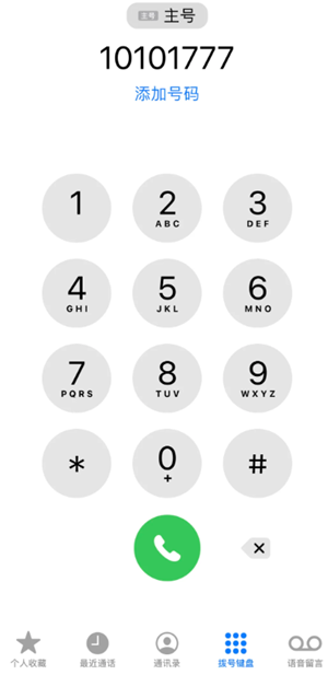 美团骑手客服电话多少 美团骑手客服客服怎么转人工 美团骑手客服电话多少 美团骑手客服客服怎么转人工