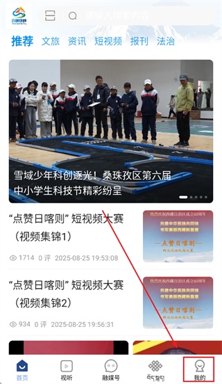 云端珠峰最新版下载 云端珠峰最新版下载