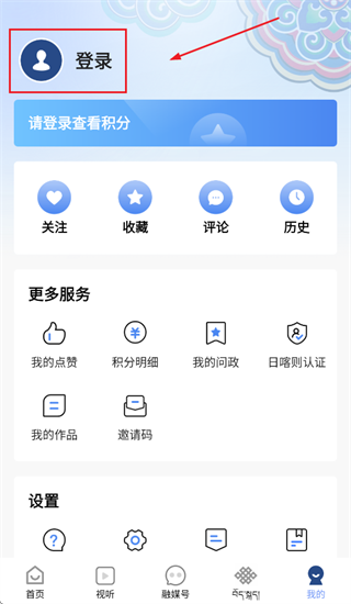 云端珠峰最新版下载 云端珠峰最新版下载