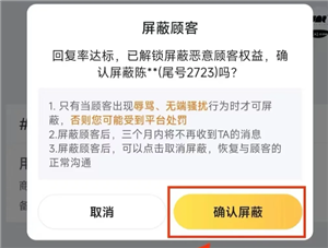 美团骑手怎么拉黑顾客不接他的单 美团骑手拉黑顾客会怎么样 美团骑手怎么拉黑顾客不接他的单 美团骑手拉黑顾客会怎么样