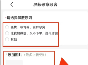 美团骑手怎么拉黑顾客不接他的单 美团骑手拉黑顾客会怎么样 美团骑手怎么拉黑顾客不接他的单 美团骑手拉黑顾客会怎么样