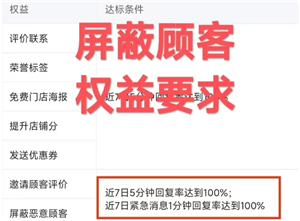 美团骑手怎么拉黑顾客不接他的单 美团骑手拉黑顾客会怎么样 美团骑手怎么拉黑顾客不接他的单 美团骑手拉黑顾客会怎么样