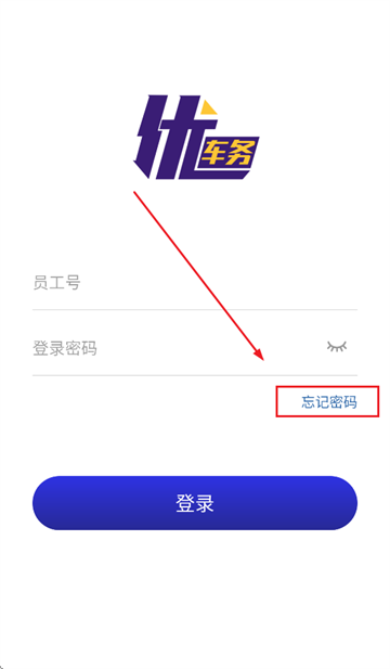优车务APP下载 优车务APP下载