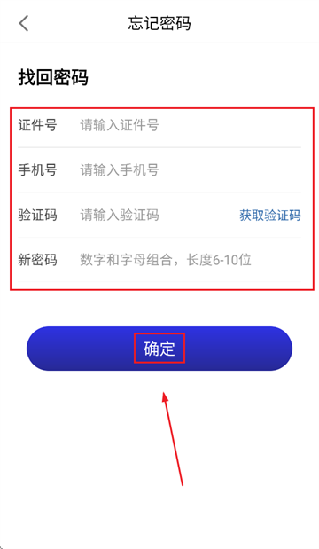 优车务APP下载 优车务APP下载