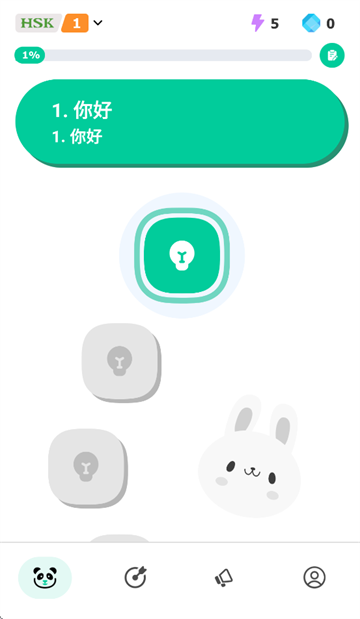 HSKCERT app HSKCERT app