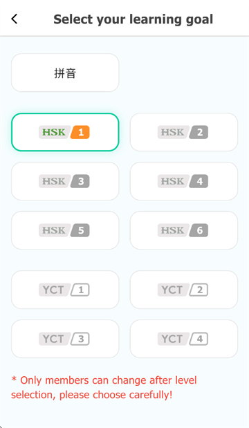 HSKCERT app HSKCERT app