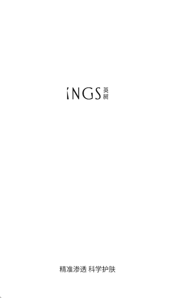 英树管家app 英树管家app