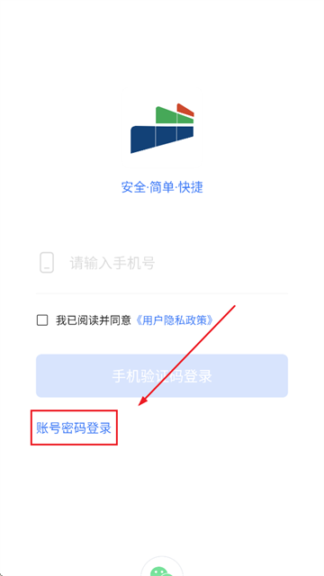 河行Pay APP官方下载 河行Pay APP官方下载