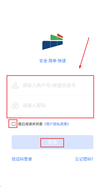 河行Pay APP官方下载 河行Pay APP官方下载